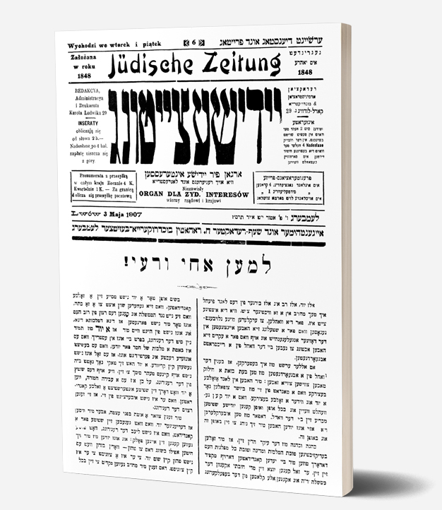 notes judische zeitung